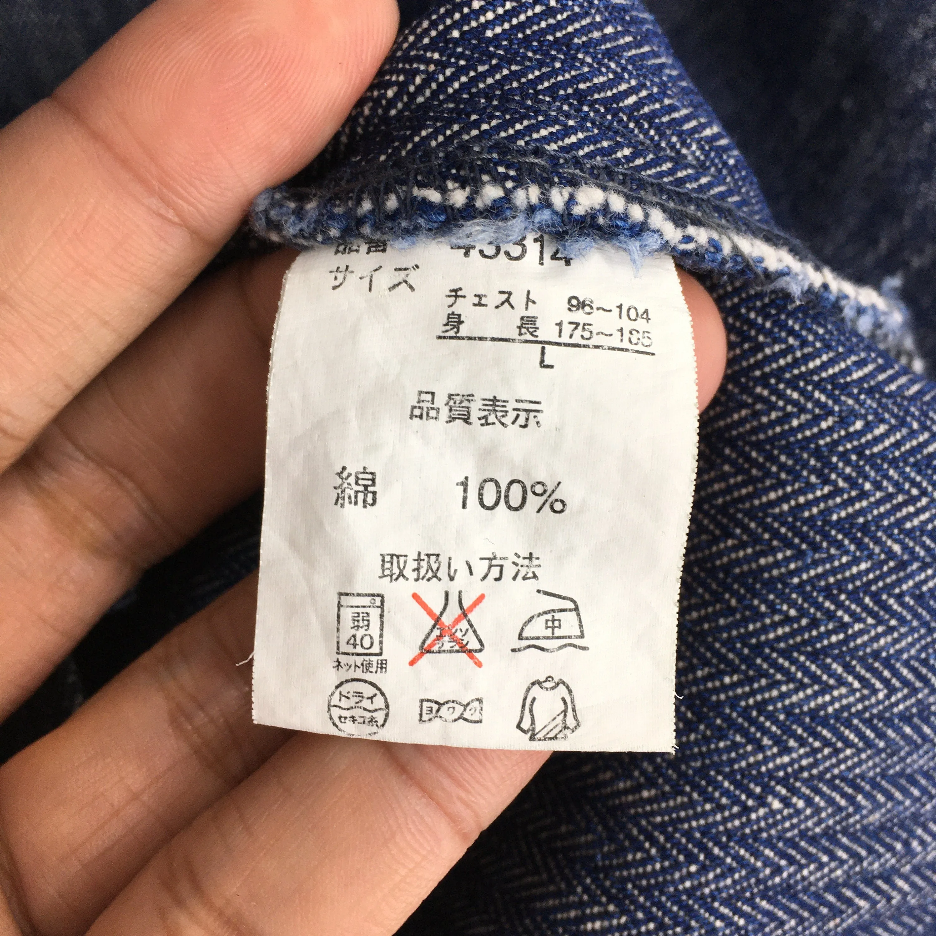 Herringbone Denim Jeans Workwear Jacket