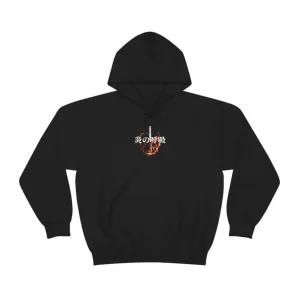 Kyojuro Rengoku Premium Hoodie - "Set Your Heart Ablaze"