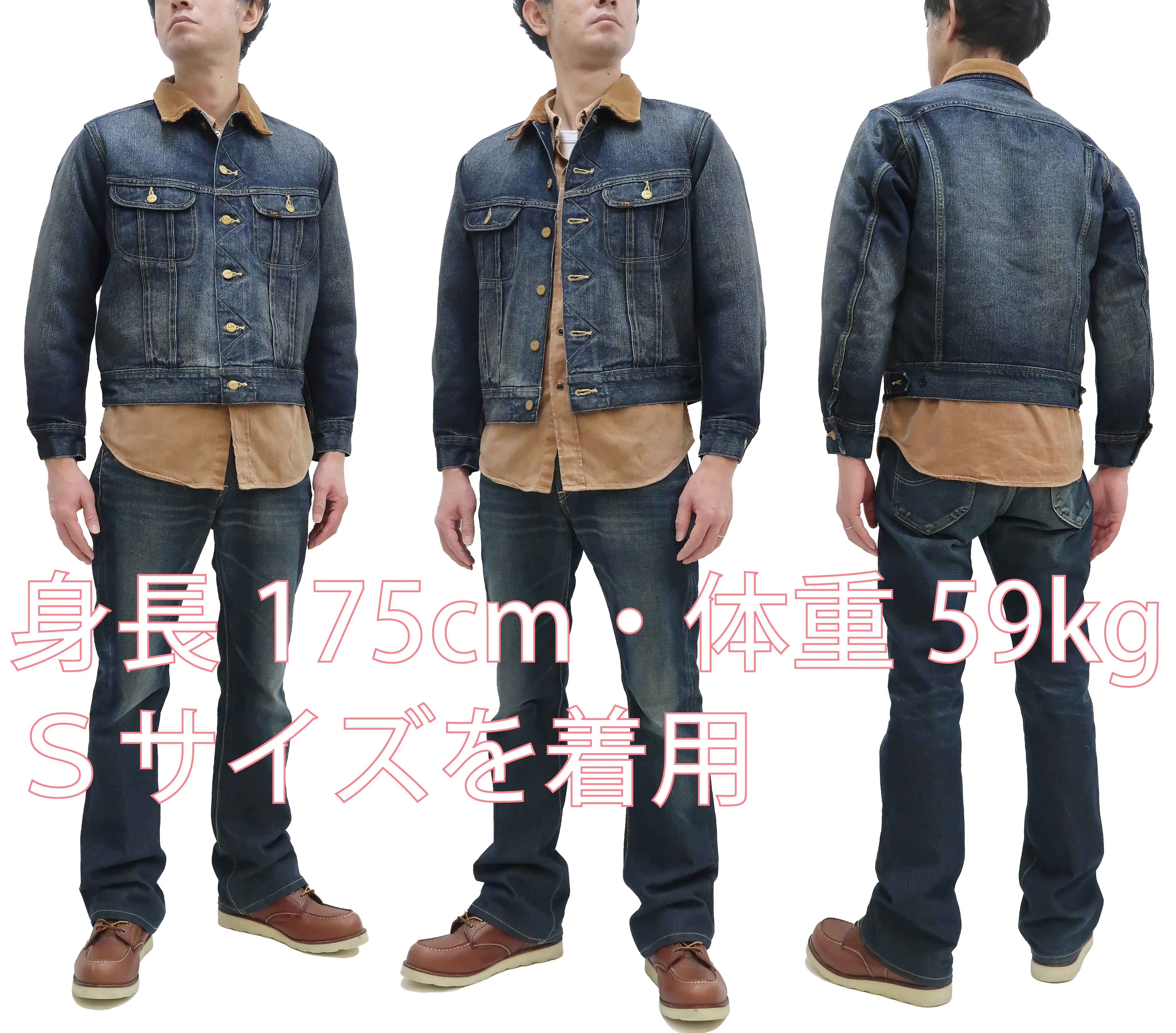 Lee Denim Jacket 101-LJ Men's Reissue Lee Storm Rider 101LJ Blanket-Lined Jacket LM5110 LM5110-526 Pre-Faded-Denim